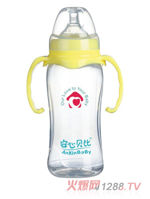 安心貝比雙柄寬口弧形奶瓶330ml