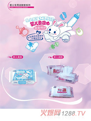 纖雨度嬰兒柔濕巾