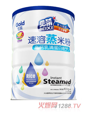 貝希高鈣乳清蛋白速溶蒸米粉鐵聽