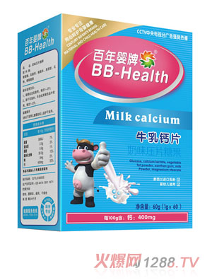 百年嬰牌牛乳鈣片奶味壓片糖果