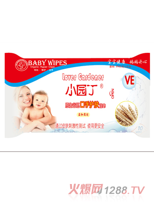 小園丁原生谷胚口手護(hù)膚濕巾10片裝