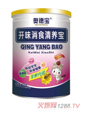 奧德寶開(kāi)胃消食清養(yǎng)寶