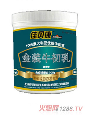 佳貝康金裝牛初乳復(fù)合粉