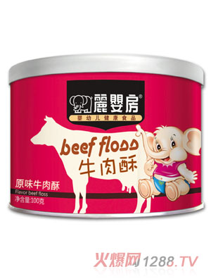 麗嬰房原味牛肉酥