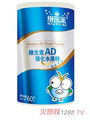 紐茜萊維生素AD（罐裝)