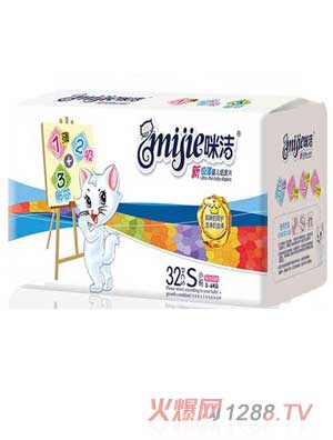 咪潔新極薄嬰兒紙尿片S碼