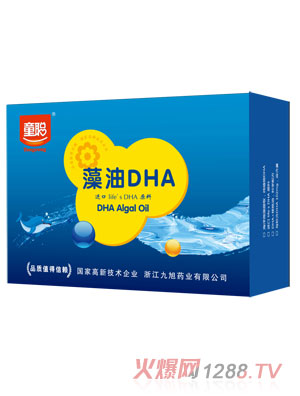 童聰活力藻油DHA