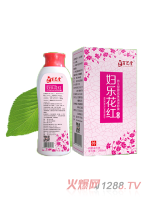 百芝堂婦樂(lè)花紅