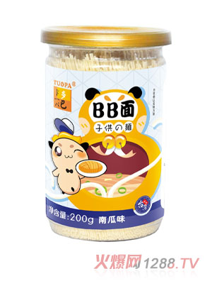 多巴南瓜味BB面