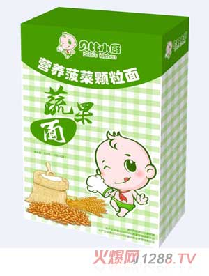 貝比小廚營養(yǎng)菠菜蔬果面