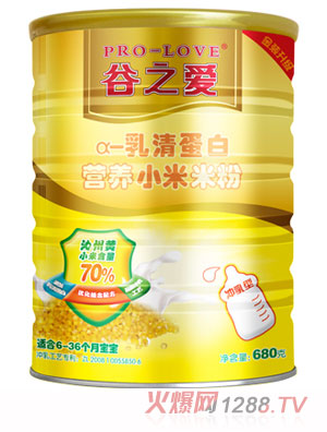 谷之愛金裝桶乳清蛋白680營養(yǎng)小米米粉