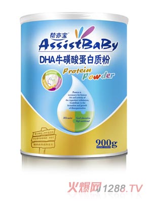 DHAᵰ|(zh)