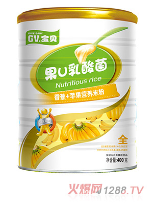 GV寶貝果U乳酸菌香蕉蘋(píng)果營(yíng)養(yǎng)米粉