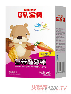 GV寶貝胡蘿卜味磨牙棒