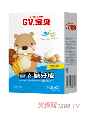 GV寶貝牛奶味磨牙棒