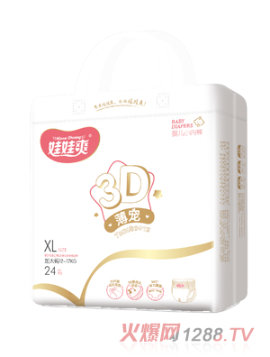 娃娃爽3D薄寵嬰兒小內褲XL24