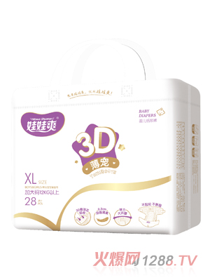 娃娃爽3D薄寵嬰兒紙尿褲中包XL28