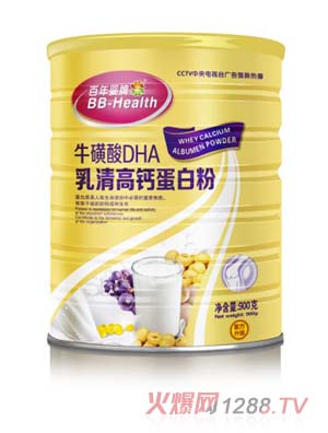 百年嬰牌乳清高鈣蛋白質(zhì)粉