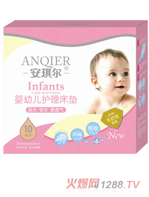 安琪爾嬰幼兒專用護(hù)理床墊－10片－AQE