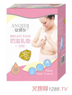 安琪爾醫(yī)用無紡布防溢乳墊－36片－AQE