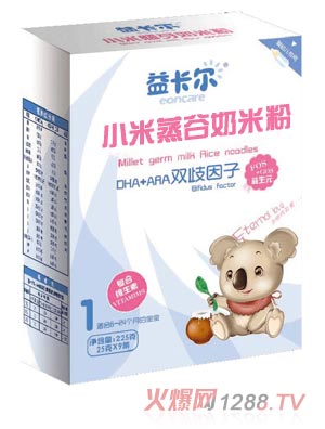 益卡爾DHA+AA雙歧因子小米蒸谷奶米粉1段