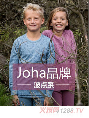 Johac(din)ϵ