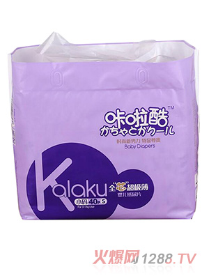 咔啦酷嬰兒紙尿片S40片