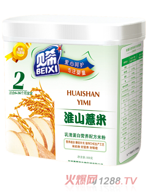 貝希乳清蛋白營(yíng)養(yǎng)米粉桶裝-淮山薏米配方