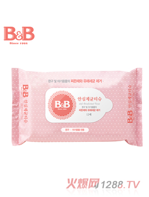 B&B安心治菌濕巾