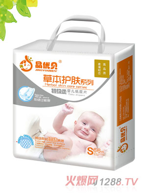 晶優(yōu)貝草本護膚嬰兒紙尿片S66片