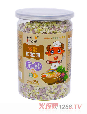 捌月拾伍無(wú)鹽多彩粒粒面核桃味+菠菜味+紫薯味