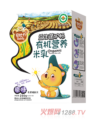 貝比力原味無蔗糖有機營養(yǎng)米乳盒裝