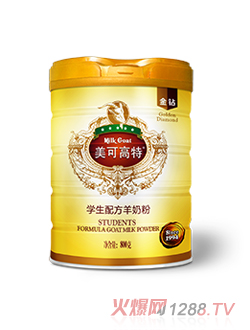 美可高特金鉆學(xué)生配方羊奶粉800g