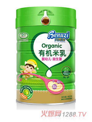 貝努滋嬰幼兒益生菌有機米乳聽裝