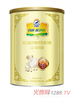 百躍益貝比配方綿羊奶粉3段 400g