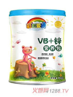 彩虹愛(ài)貝VB+鋅營(yíng)養(yǎng)包138g