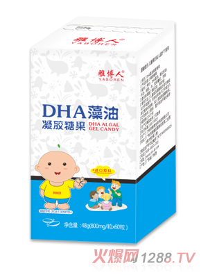 雅博人DHA藻油凝膠糖果