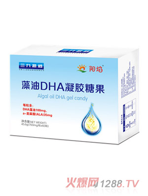 陽焰藻油DHA凝膠糖果