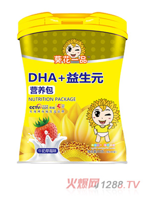 葵花一品DHA+益生元營養(yǎng)包