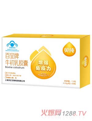 貝純百呈牛初乳膠囊（30粒）