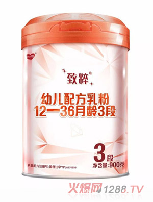 致粹幼兒配方乳粉12-36月齡，3段