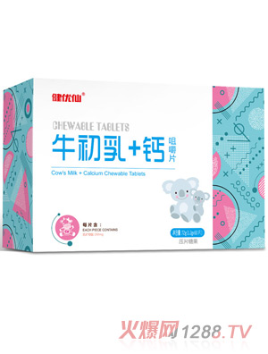 健優(yōu)仙牛初乳+鈣咀嚼片橫盒