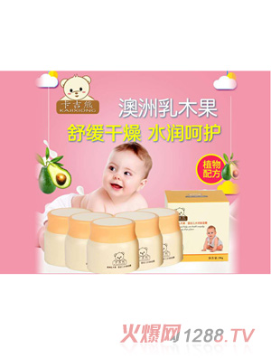 卡吉熊澳洲乳木果嬰幼兒水潤(rùn)保濕霜