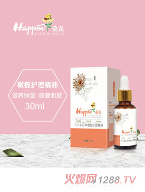 歡樂(lè)葵花橄欖護(hù)理精油