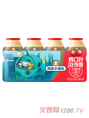 海底小縱隊(duì)乳酸菌山楂汁四連膜