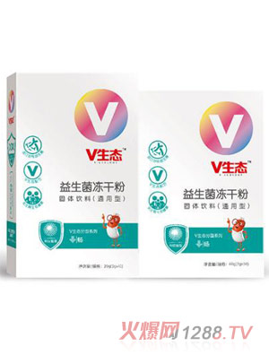 V生態(tài)益生菌凍干粉（通用型）