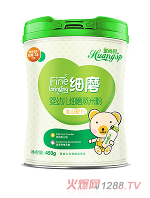 皇尚品嬰幼兒細磨蒸米粉（淮山配方）