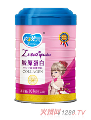 真滋元膠原蛋白小分子肽固體飲料