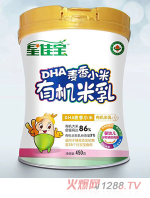 星佳寶DHA麥香小米有機米乳