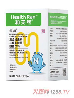 和天然善輔復(fù)合維生素三聯(lián)乳酸菌固體飲料